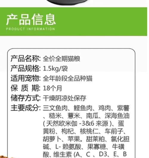 自制猫粮中的肉糜如何正确处理？安全问题有哪些？