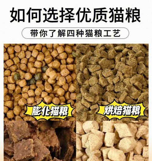 猫粮酵解工艺的原理是什么？酵解工艺对猫粮有何影响？