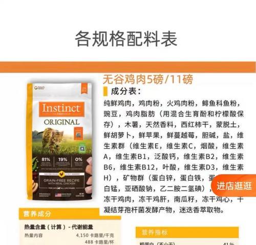 折耳猫专用猫粮如何自制？需要哪些材料？