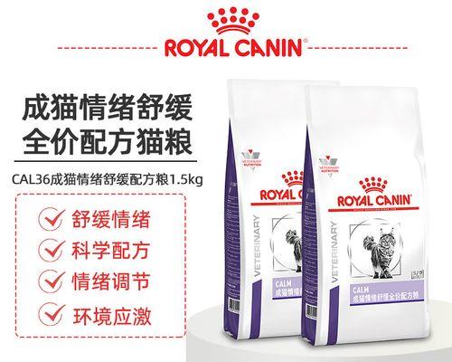 皇家猫粮适合成猫的辅粮有哪些？