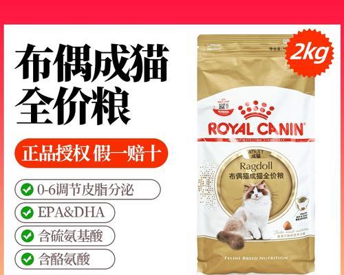 皇家猫粮适合成猫的辅粮有哪些？