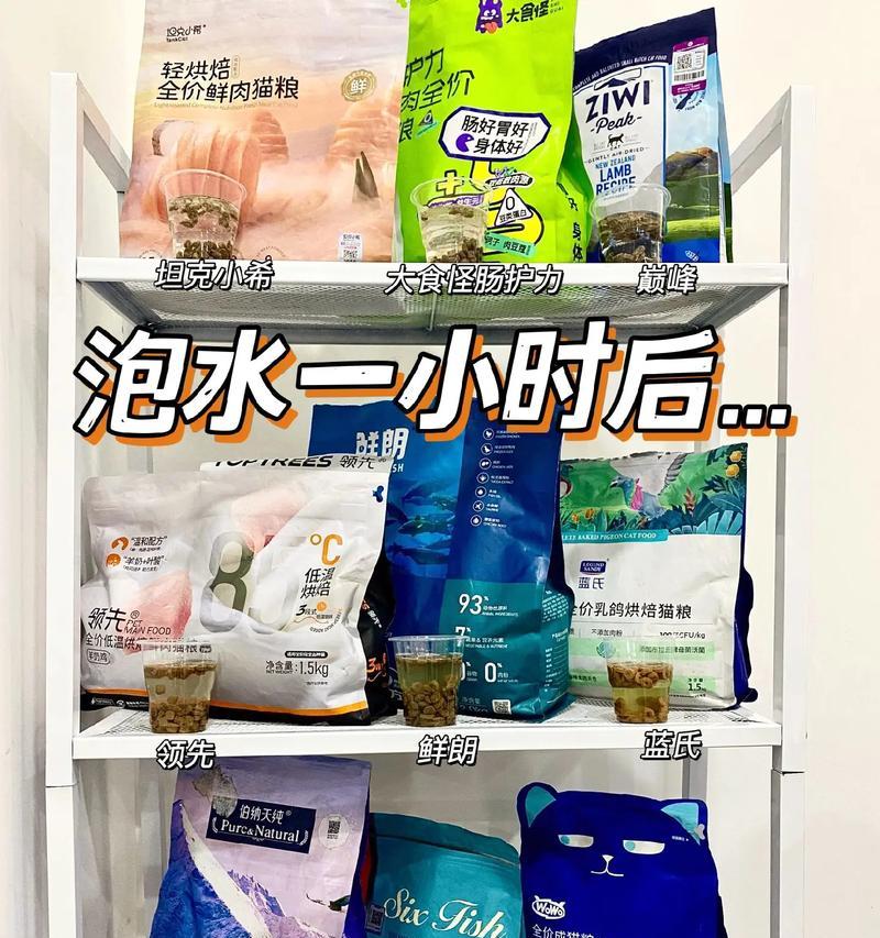 诗狼猫粮怎么样？怎么用水鉴别猫粮好坏呢？