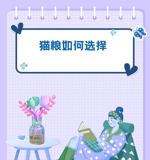 猫老是踢翻猫粮如何解决？猫粮碗的选择和放置有什么技巧？