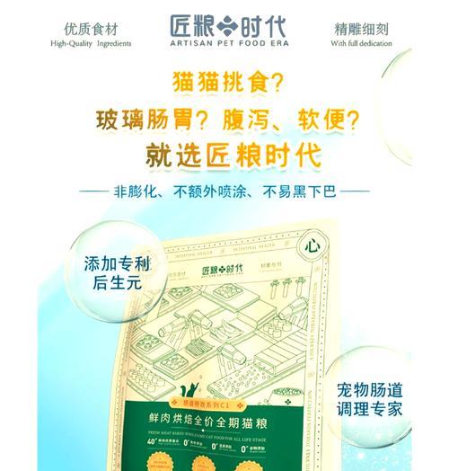 猫老是踢翻猫粮如何解决？猫粮碗的选择和放置有什么技巧？