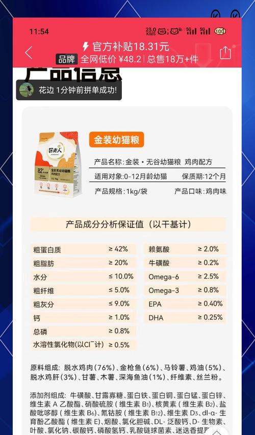 喵喵酱猫粮的品质如何？用户评价有哪些？