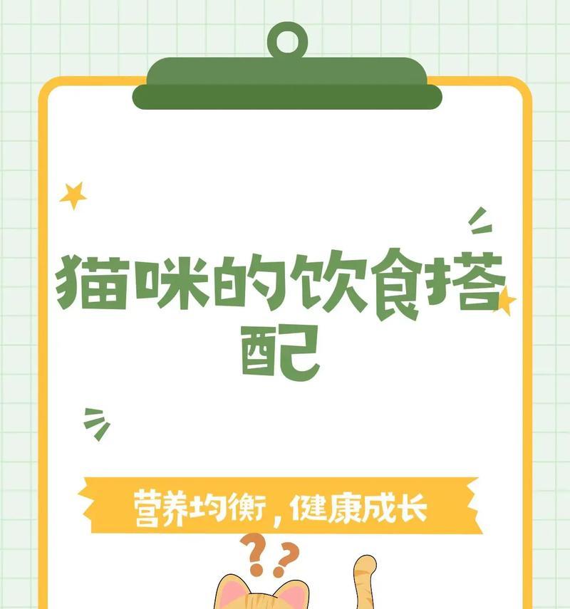 如何为十三只猫合理配粮？营养均衡的配餐方案是什么？