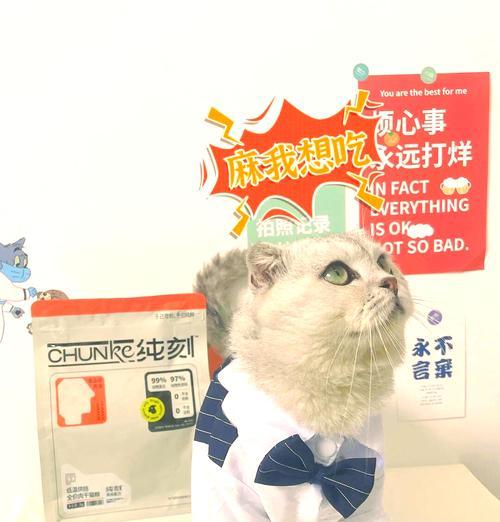 纯刻猫粮的测评结果如何？