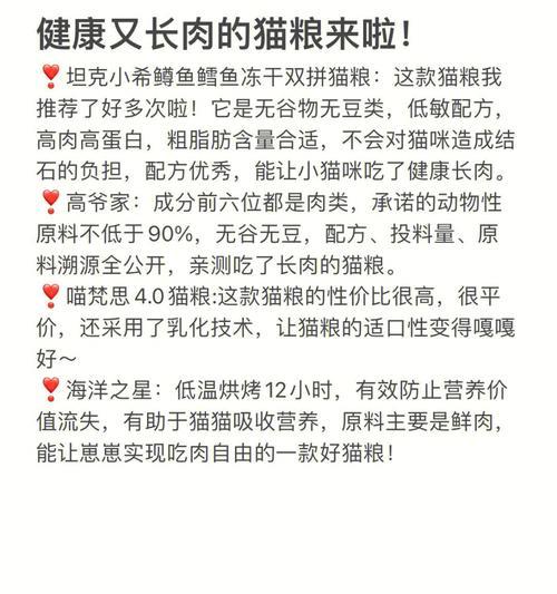 猫粮脂肪含量高是出于什么原因？