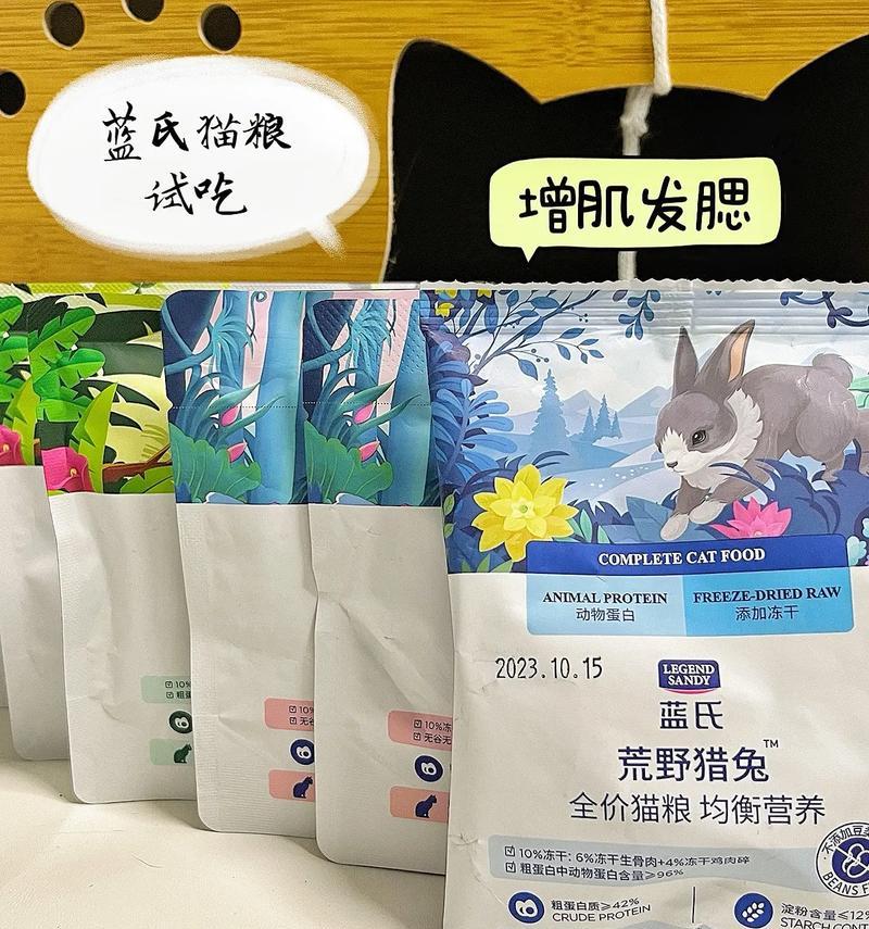 蓝猫穷养能吃什么猫粮好？蓝猫穷养的猫粮选择是什么？