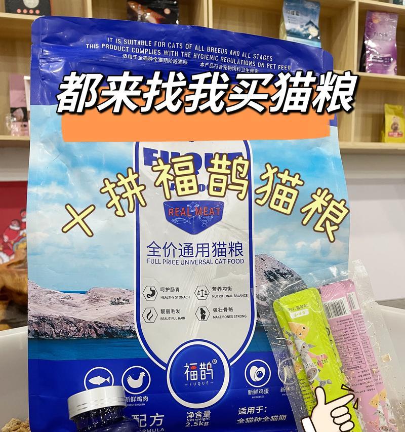 退烧后猫粮不吃应如何处理？猫粮不吃有什么解决方法？