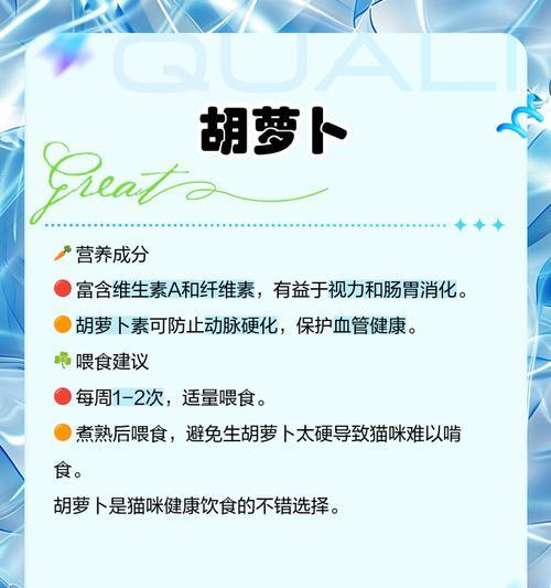 猫猫不吃猫粮如何保证营养摄入？有哪些替代食物推荐？