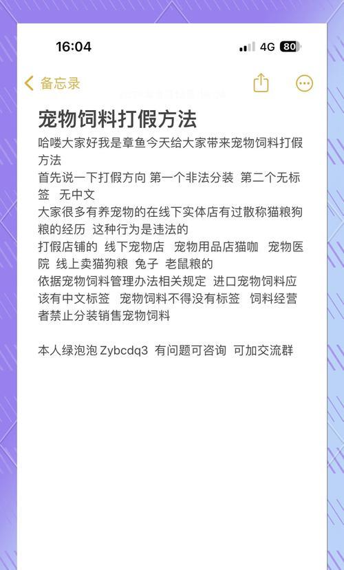 伯威猫粮的真假如何辨别？有哪些防伪技巧？