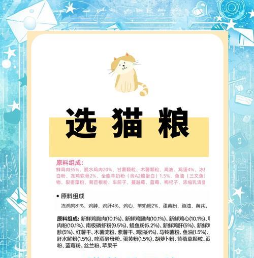 猫咪产期猫粮选择需要注意什么？