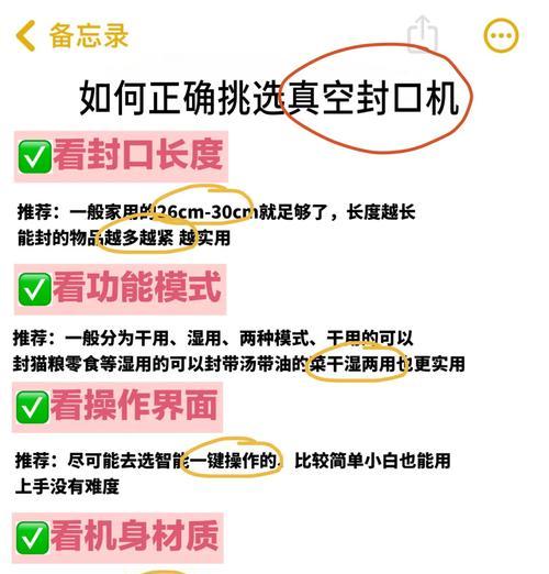 猫粮桶封口机使用方法图解是什么？
