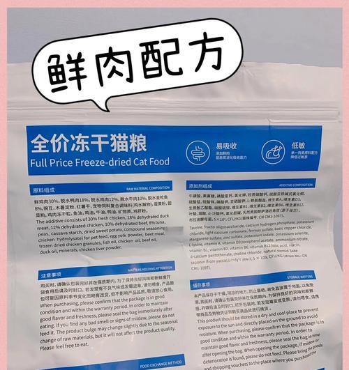 猫屿猫粮停产原因是什么？替代产品有哪些？