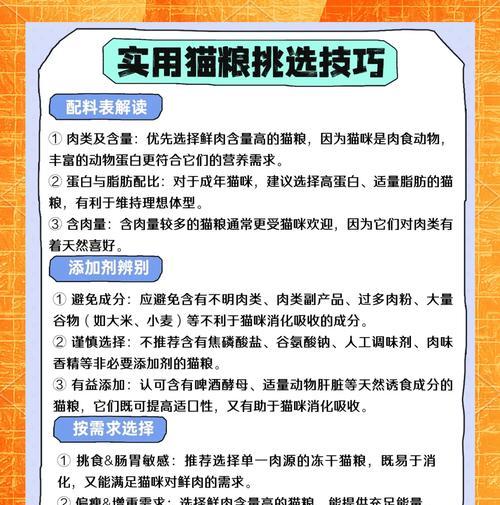 猫屿猫粮停产原因是什么？替代产品有哪些？