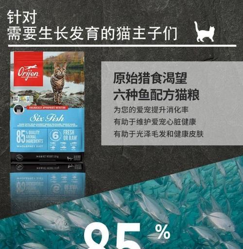 如何为美短猫选择能帮助增重的猫粮？