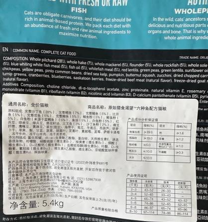 渴望猫粮放太久的样子是什么？长期存放猫粮的后果如何？