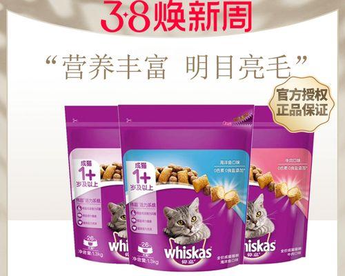 伟嘉猫粮属于哪个档次？适合哪些猫咪？