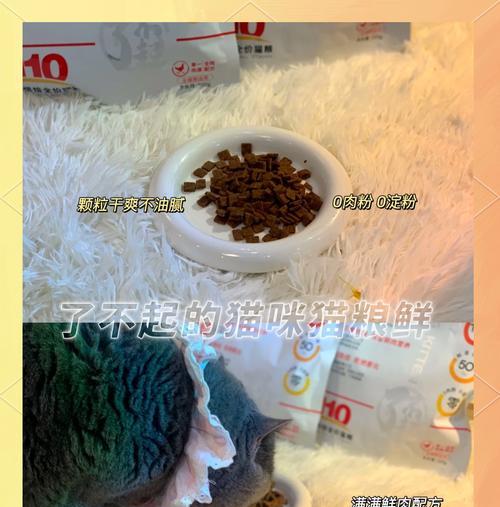 宠爵士猫粮品质如何？