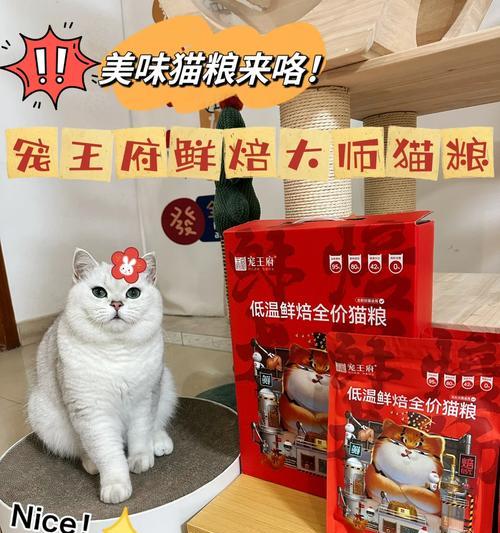 宠爵士猫粮品质如何？