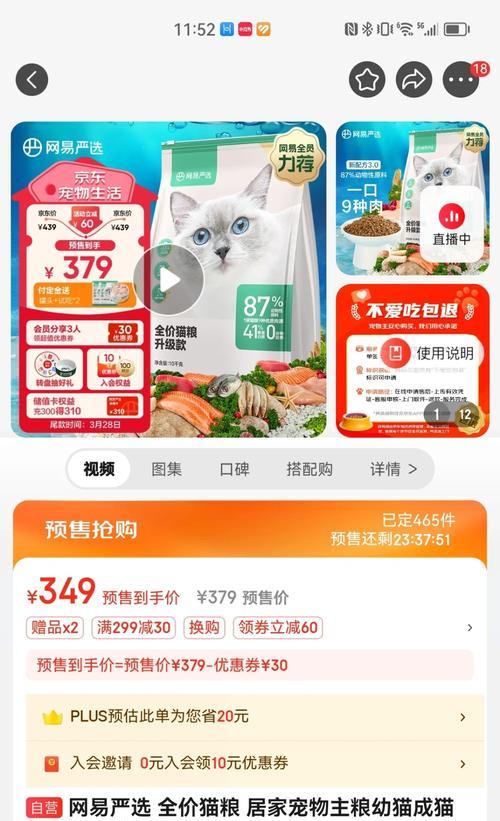 30元猫粮价格是否合理及其原因？