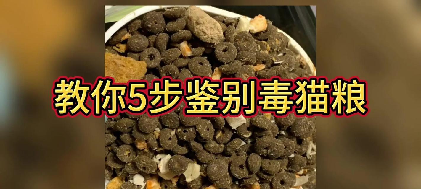 猫粮投毒行为的法律后果是什么？
