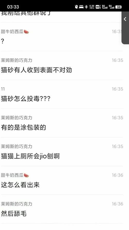 猫粮投毒行为的法律后果是什么？