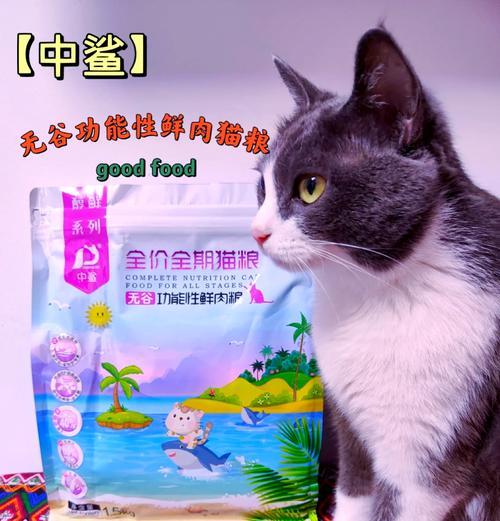 哪个品牌的猫粮带有鲨鱼图案？