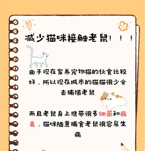 猫吃猫粮后为何还会捕鼠？