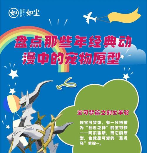 羊驼驯服技巧有哪些？驯服过程中应注意什么？