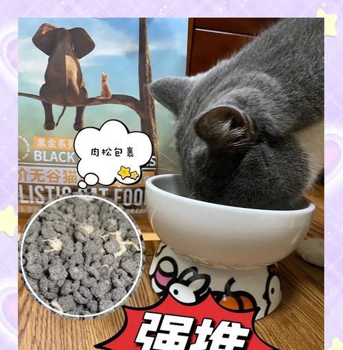 鳕鱼35猫粮的评价如何？适合哪些猫咪食用？