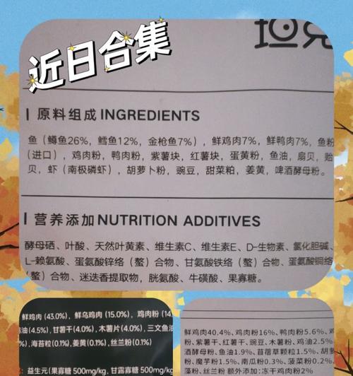 猫粮配料相同为何价格差异大？