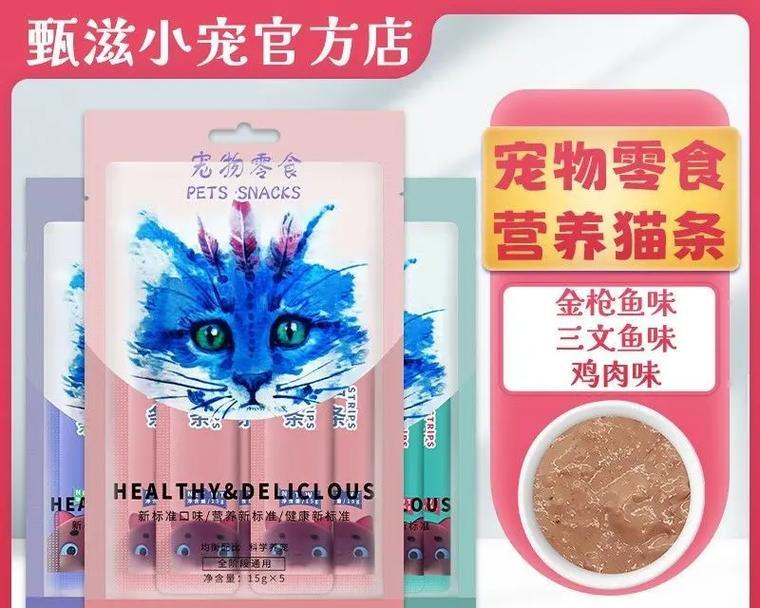 猫粮里成分金枪鱼粉是什么？金枪鱼粉对猫咪有什么好处？