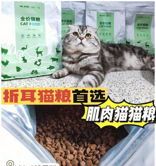 猫粮中的筋膜是什么？