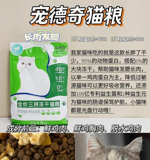 湿粮猫粮鱼腥味如何去除？有无有效方法？