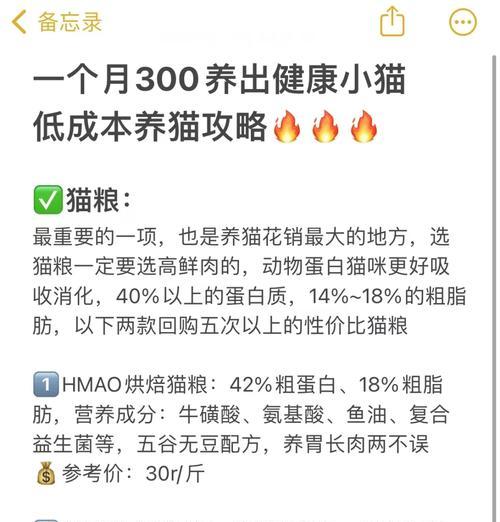 会员如何领取免费猫粮？领取流程是怎样的？