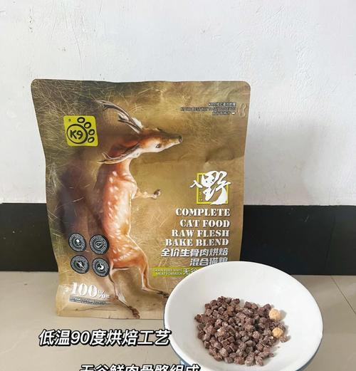 k9冻干猫粮怎么喂？有什么技巧和注意事项？