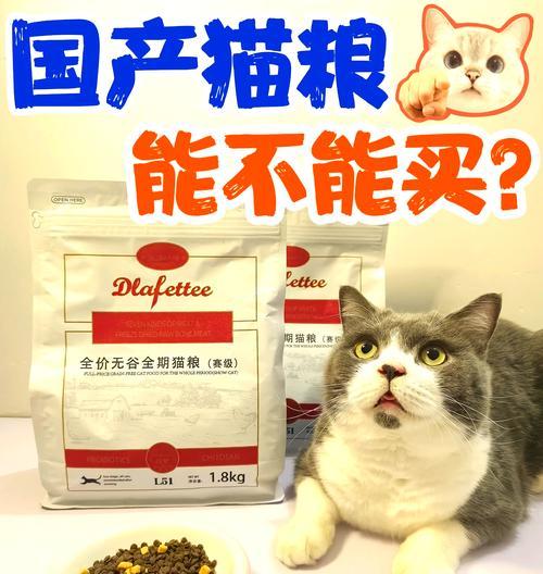 瑞拉吃的猫粮是哪个品牌的？