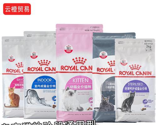 猫粮中哪些配料导致价格昂贵？