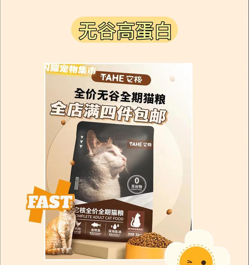 猫粮全是谷物原料好吗？谷物对猫咪健康的影响是什么？