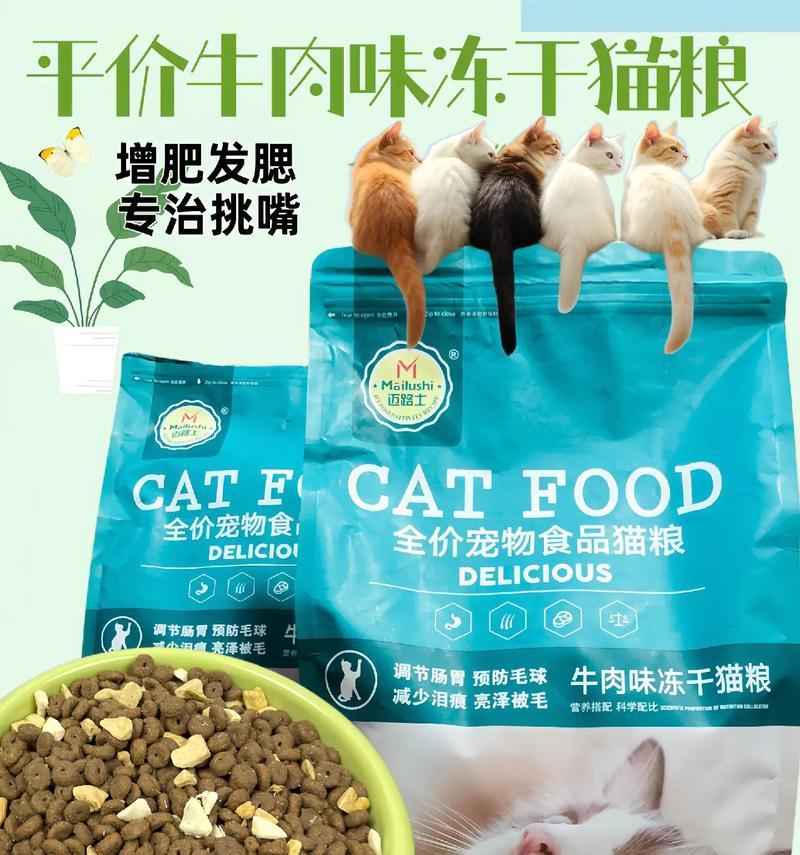什么猫可以生吃肉类的猫粮？哪些猫咪适合食用生肉猫粮？