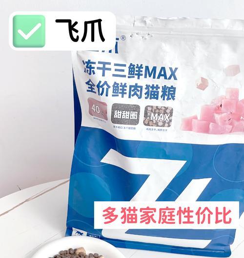 什么猫可以生吃肉类的猫粮？哪些猫咪适合食用生肉猫粮？
