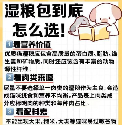 猫粮里的水分是什么意思？猫粮含水量对猫咪健康有何影响？