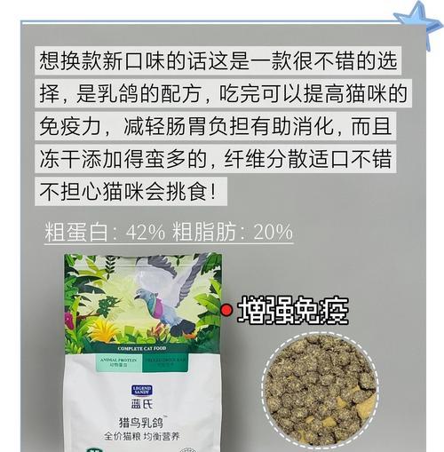 猫粮里的水分是什么意思？猫粮含水量对猫咪健康有何影响？