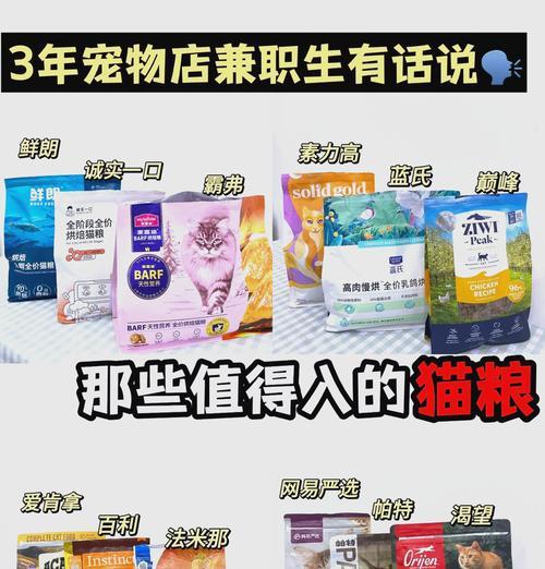 猫粮膨胀不起来是什么原因造成的？