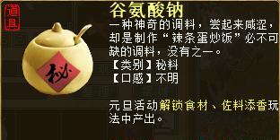 新疆羊驼辣条的制作方法是什么？它的味道如何？