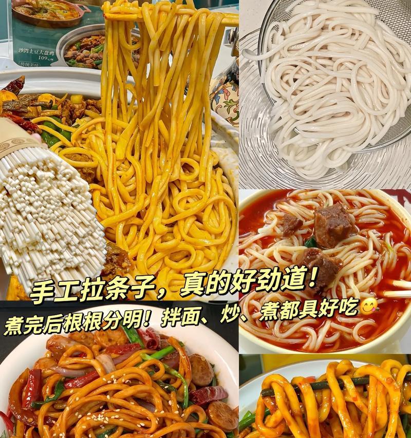 新疆羊驼辣条的制作方法是什么？它的味道如何？