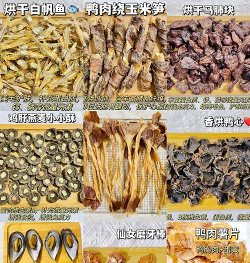 新疆羊驼辣条的制作方法是什么？它的味道如何？