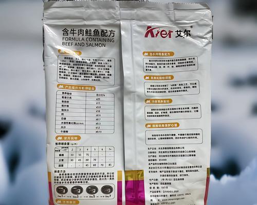 猫粮中的粉末成分是什么？